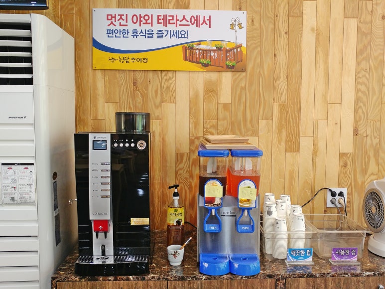 웰빙맛집 이미지