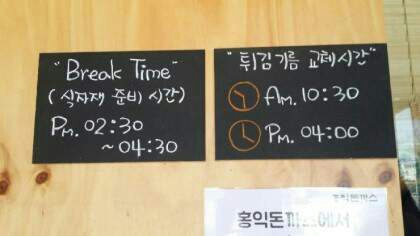 예가돈가스 이미지