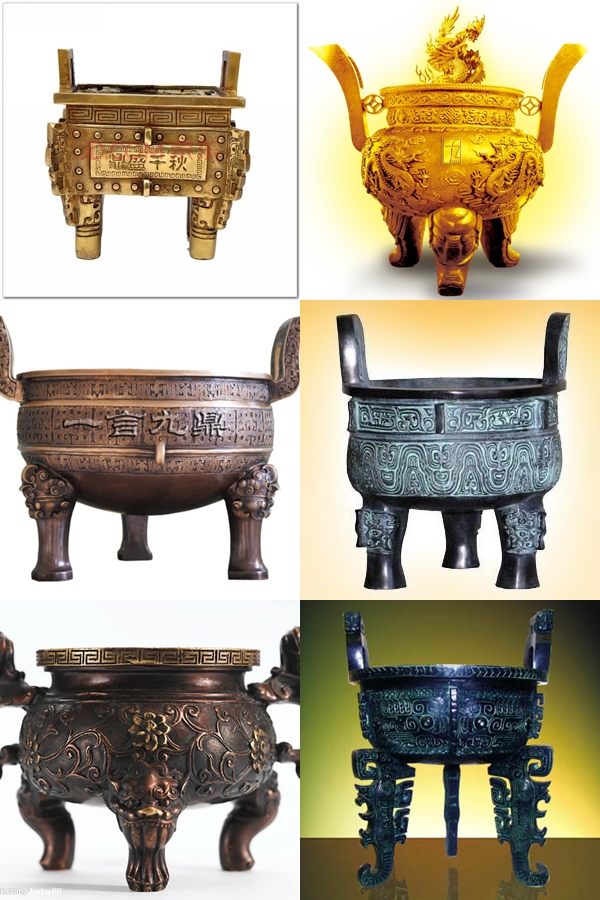 구정(九鼎) 이미지