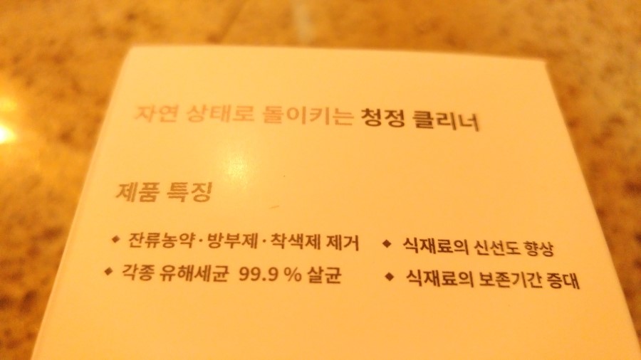 하나로농약 이미지