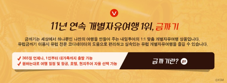 라니투어 이미지