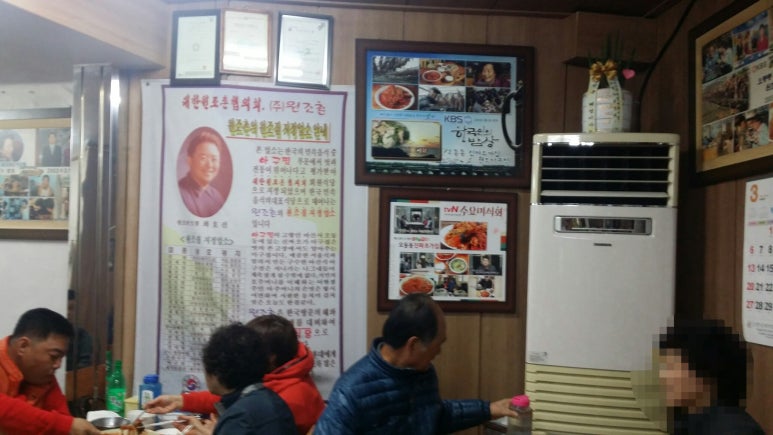 마산오동동아구찜 이미지