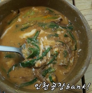 강원도진국추어탕 이미지