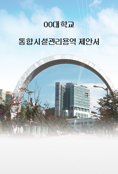 강남용역주 이미지
