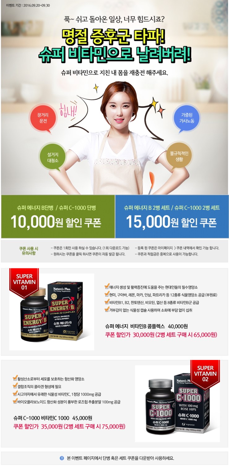 매일슈퍼 이미지