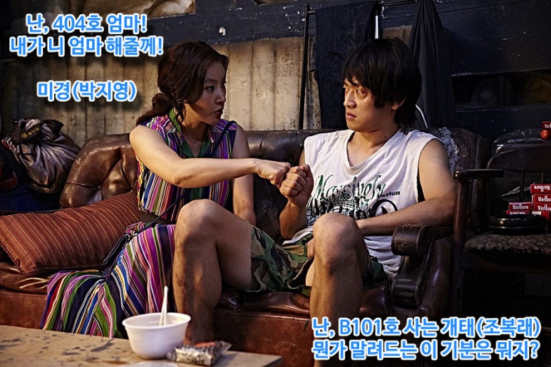 엄마방미장원 이미지