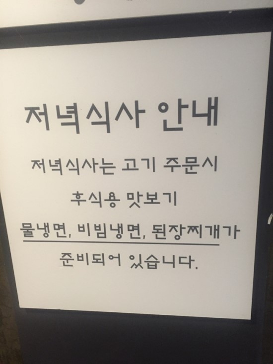한우생각 이미지