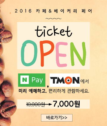 즉석베이커리 이미지