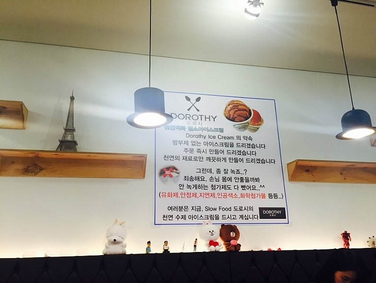 도로시유통 이미지