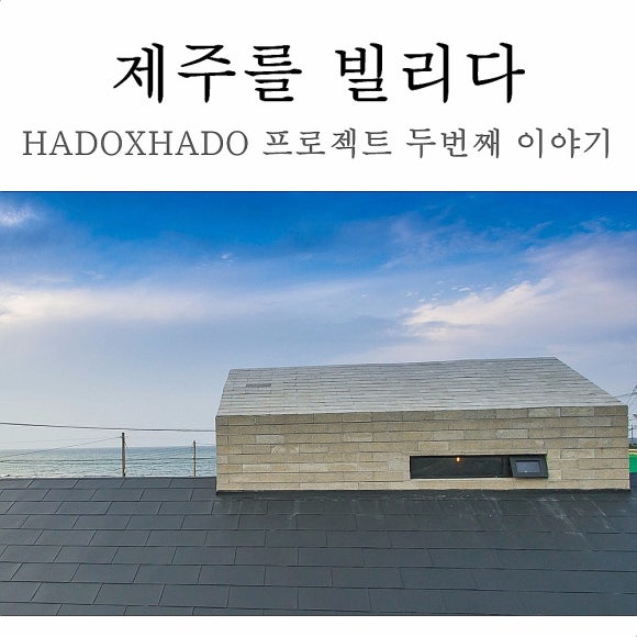 하도하도3200 이미지