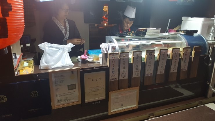 화이또스시 이미지