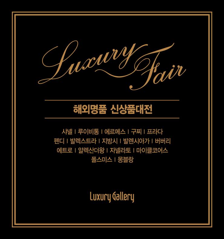 이랜드리테일강서점 이미지