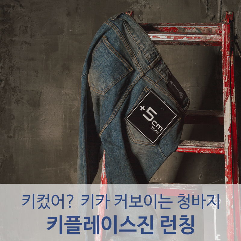 키플레이스 이미지