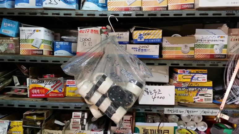 중앙건재사 이미지