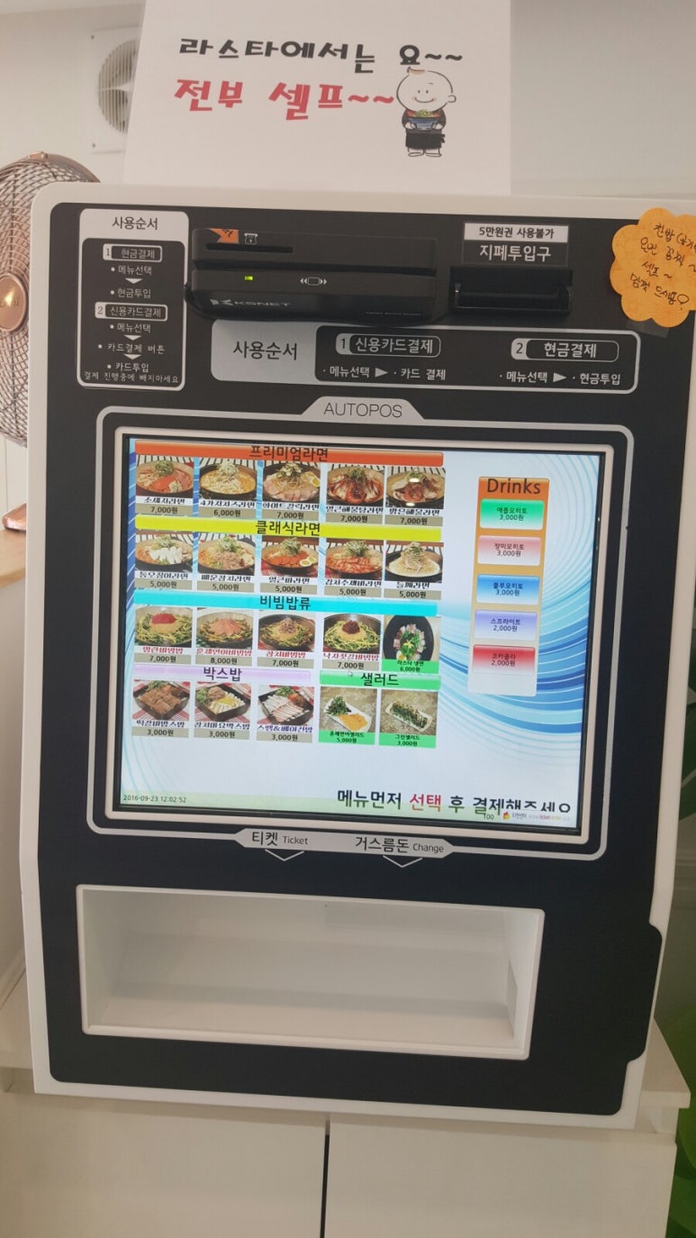 지나는길에 이미지