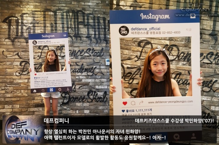 데프댄스DEFDANCE)학원데프댄스DEFDANCE 이미지