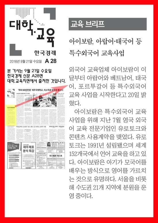 아이보람 이미지