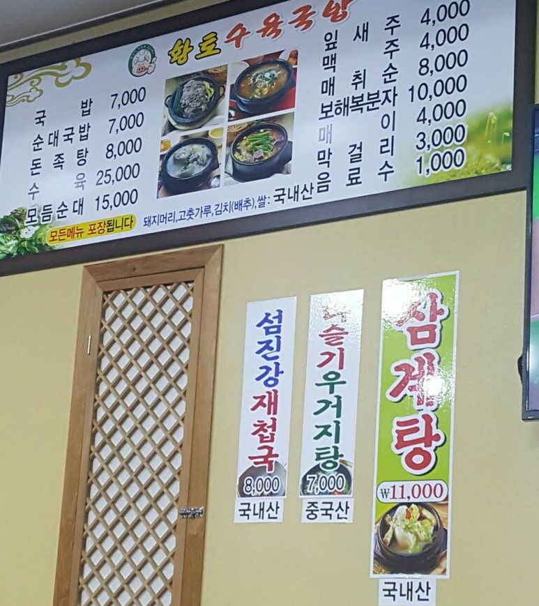 맛다함 이미지