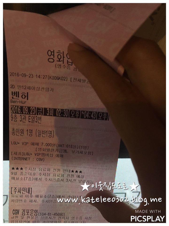 김포극장 4관 이미지