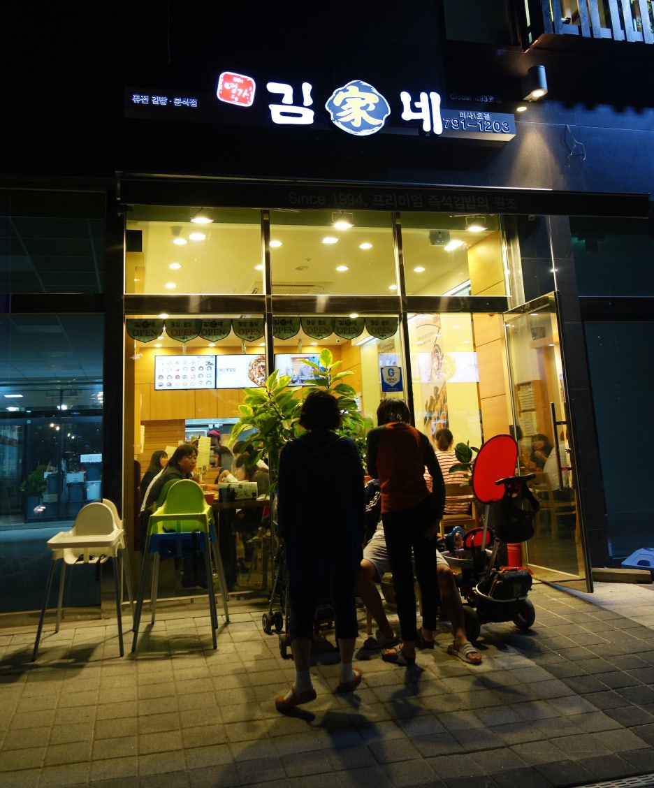 김가네미사 이미지