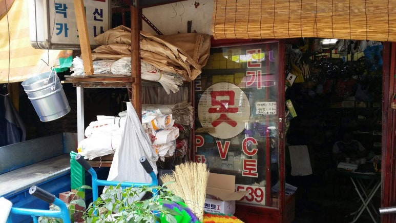 중앙건재사 이미지