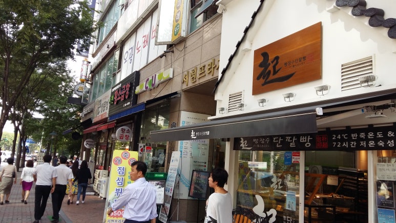 대박양푼집 이미지