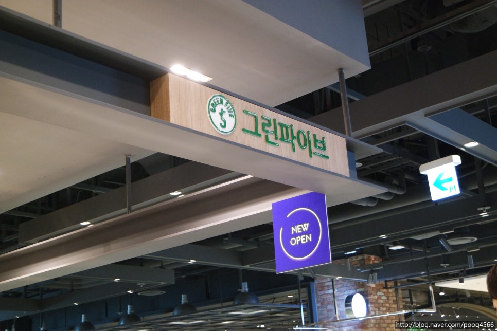 그린파이브 이미지