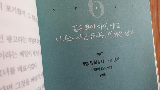 영원종합상사 이미지