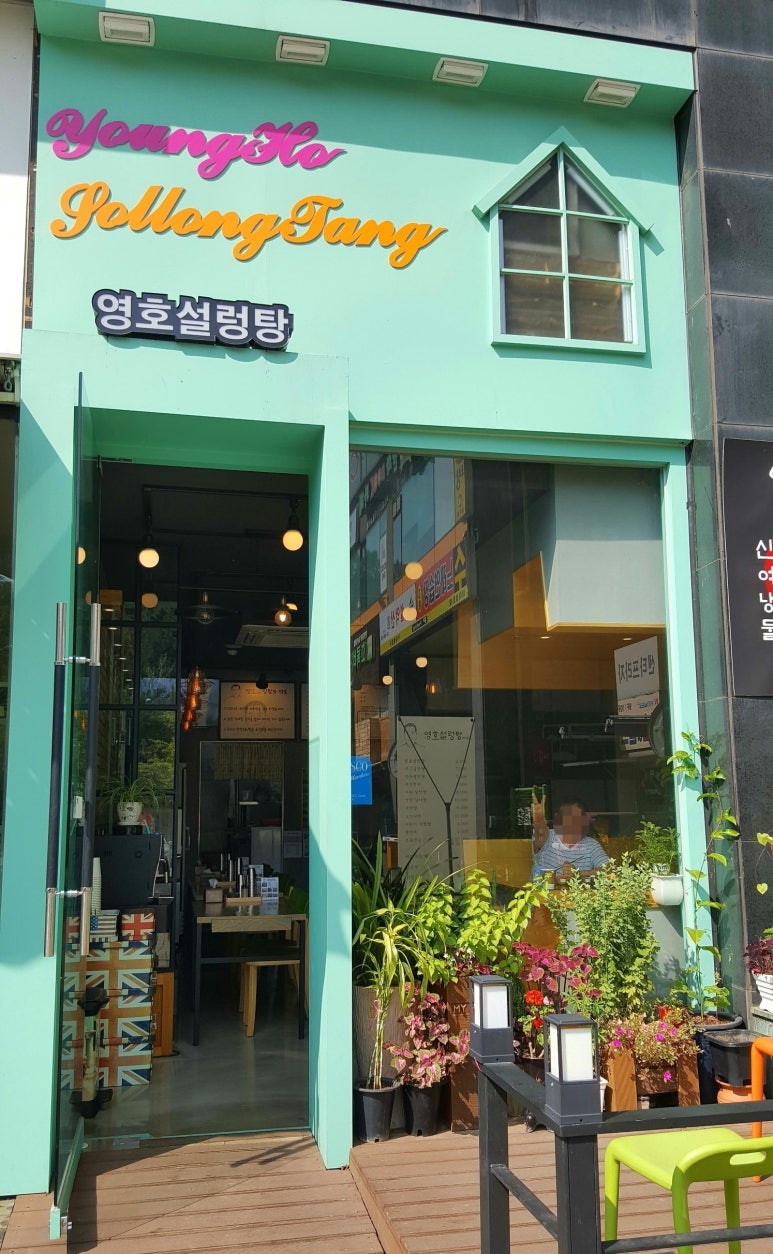 영호인테리어 이미지