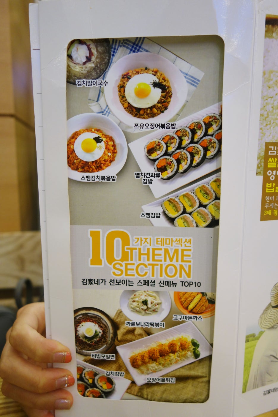 김가네미사 이미지