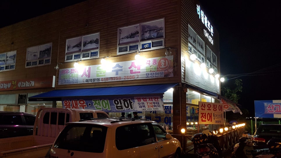 서윤산업 이미지