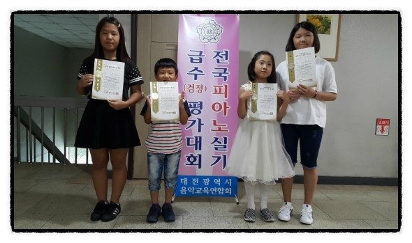 박혜원음악학원 이미지