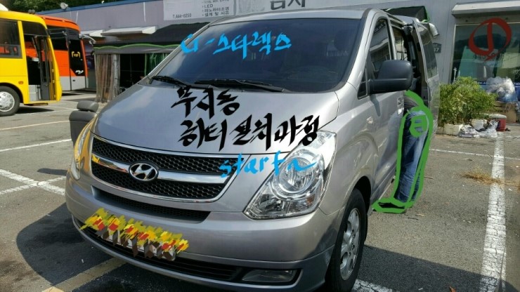 명원ENG 이미지