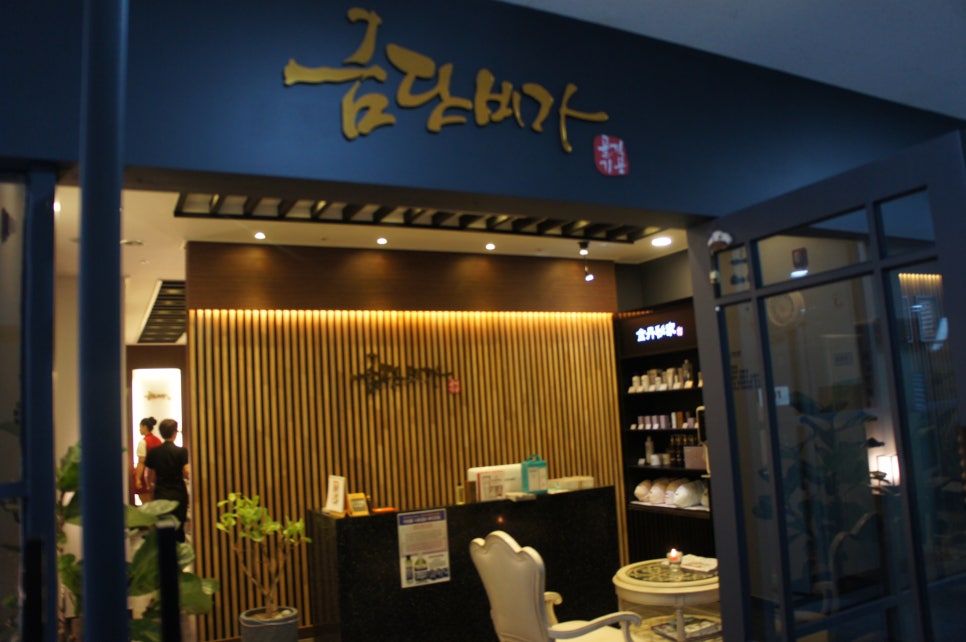 금단비가 세종점 이미지