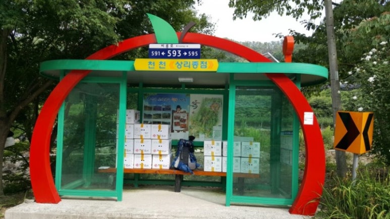 천천정류소 이미지