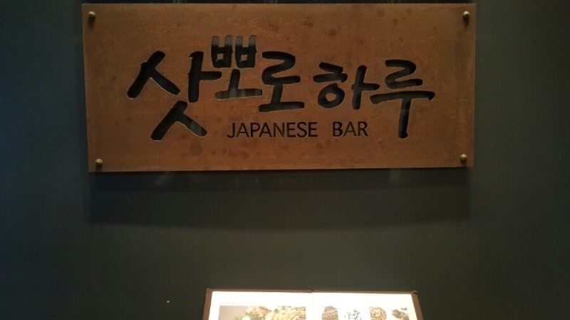 석화인테리어 이미지