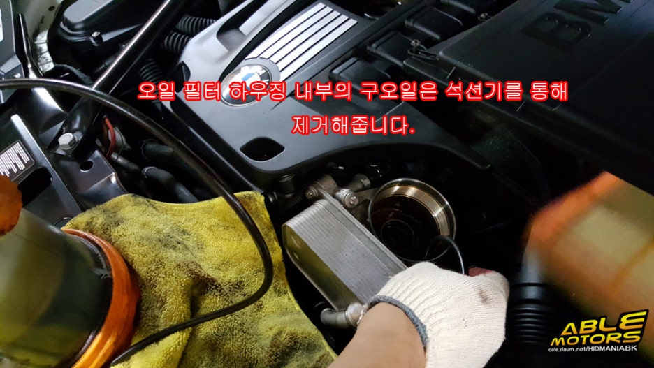HC모터스 이미지