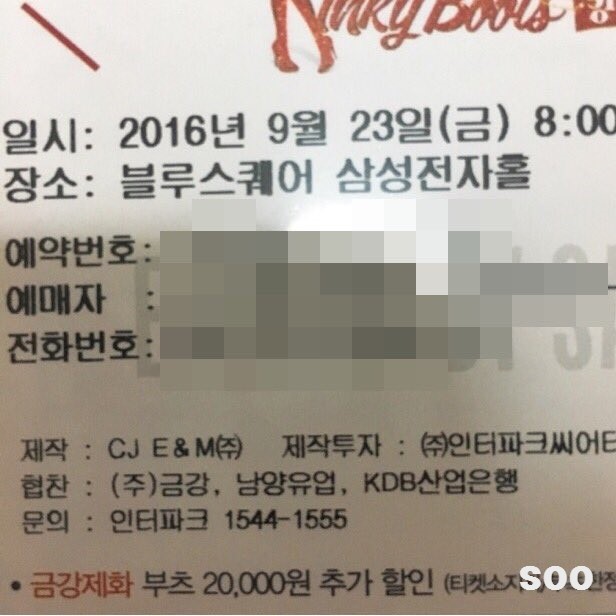 남양제화 이미지