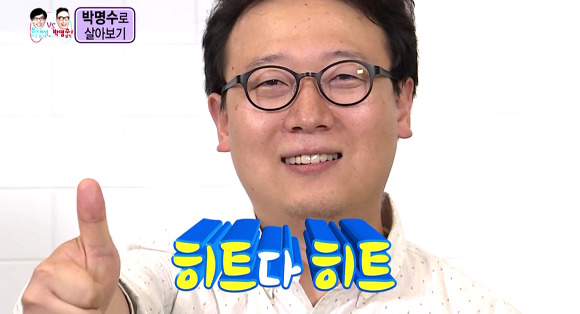 남도장어구이 이미지
