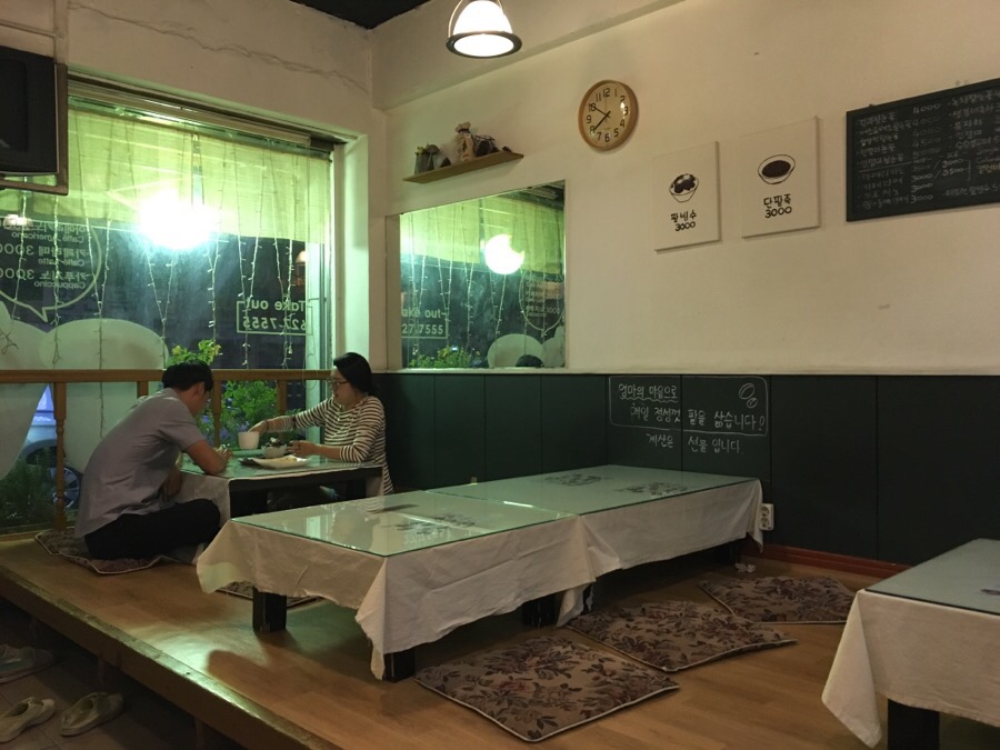 엄마손눈꽃팥빙수단팥죽 이미지