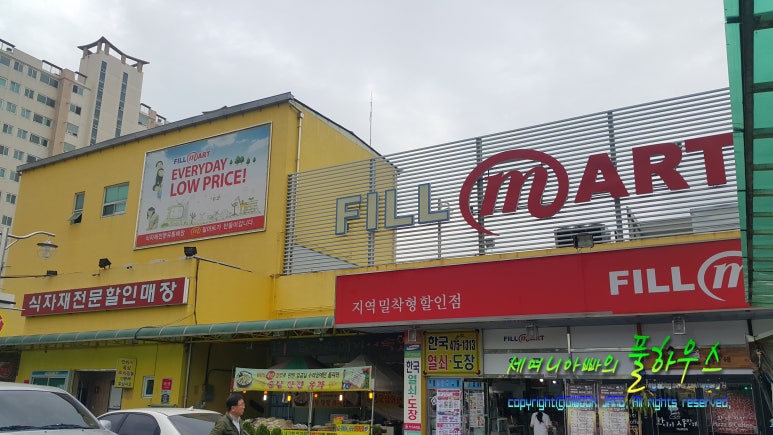 구미식자재마트 이미지
