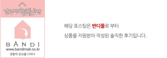 반디헤어 이미지