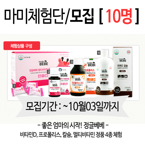 마미베베 이미지