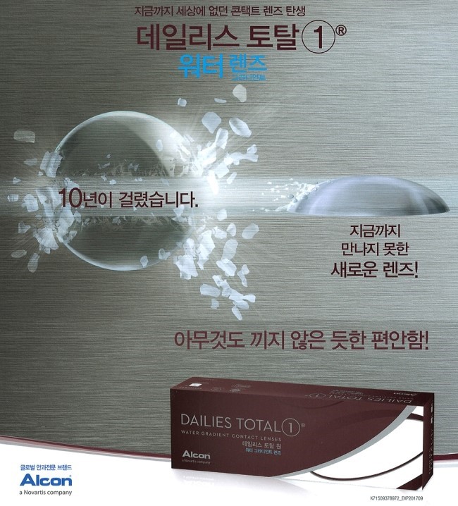 원토탈광고 이미지