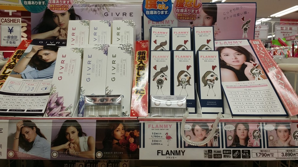 야메토 이미지