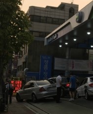 정직한주유소 이미지