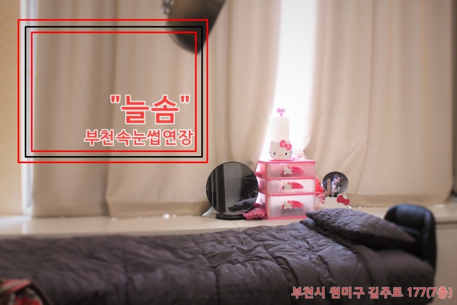 늘솜언니 이미지