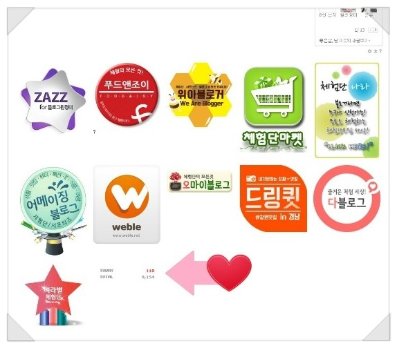 새미새 이미지