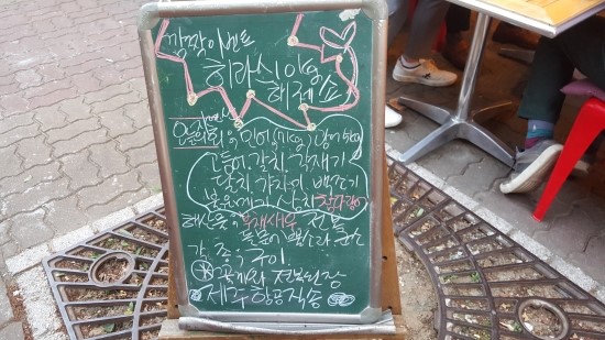 내집인제주 이미지