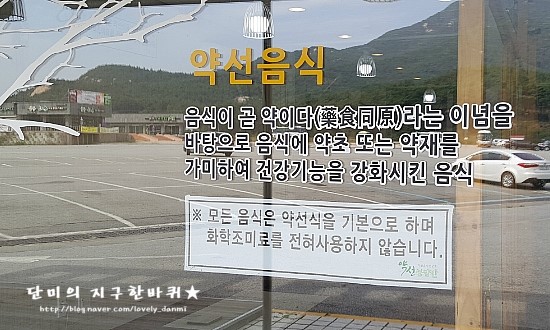 착한밥상 이미지